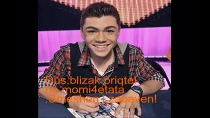 Shake it up da se zapoznaem