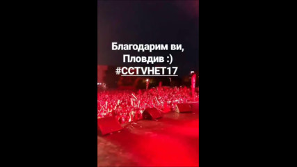 Coca cola the voice happy energy tour 2017 Plovdiv final