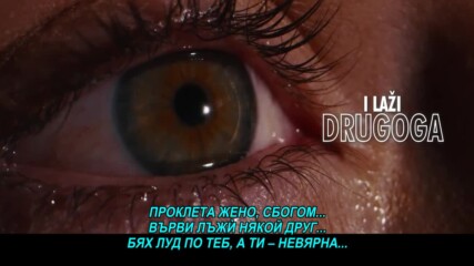 Albin Licina - Prokleta zena (hq) (bg sub)