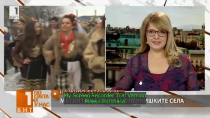 Surva Batanovci 14.1.2017