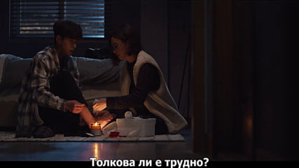 Холо, моят любим еп.3 част 2 / My Holo Love ep.3 part 2