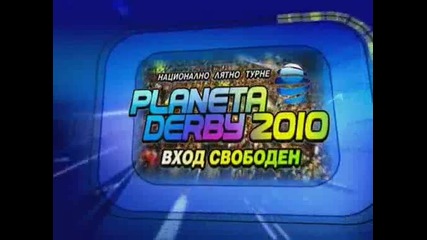 Планета Дерби 2010 Вход Свободен!!!!! 