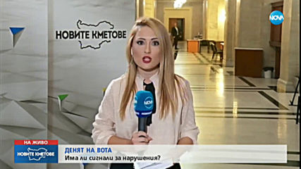 ЦИК: Избирателната активност за страната към 12.30 ч.е 18.26%