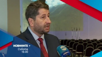 В Новините на NOVA от 12.00 ч. на 7 януари