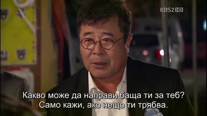 Бг субс! Ojakgyo Brothers / Братята от Оджакьо (2011-2012) Епизод 18 Част 1/2