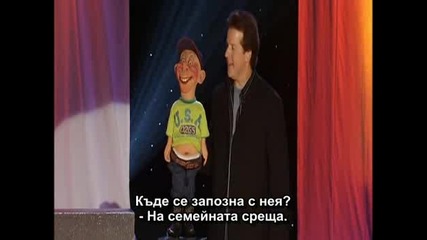 Jeff Dunham - Bubba Jay *HQ* (БГ Превод)