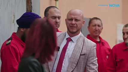 SOS Разтребители | 2 юни 2026 | част 2