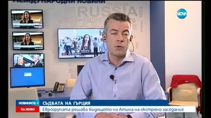 Поредни преговори за кризата в Гърция