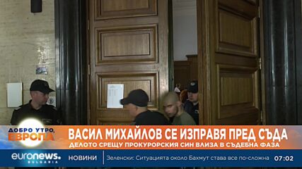 Делото срещу прокурорския син от Перник влиза в съда
