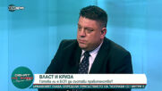 Атанас Зафиров: Всичко е в ръцете на "Има такъв народ"