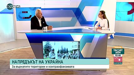 Асен Агов: Стратегията на Русия в Украйна се провали