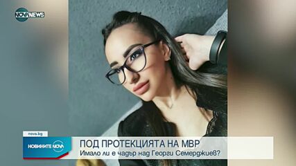 Новините на NOVA NEWS (12.07.2022- 13:00)