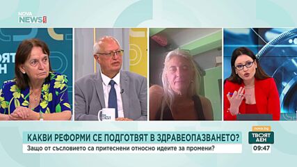 Какви реакции предизвикаха новите предложения за реформи в здравеопазването?