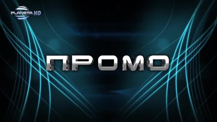 Глория - Кралица