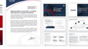 АVENDI с нова корпоративна идентичност