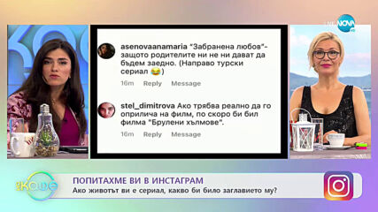 Панайот Панайотов: Чуждиците, които го дразнят - На кафе (27.05.2021)