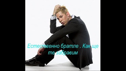 Rbd Трябва ли все да ме боли - епизод 14 