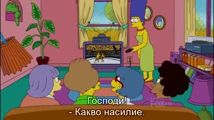 Семейство Симпсън С21 Е03 Bg subs част 1 Hq 