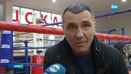 Спортни новини (27.11.2016 - обедна)