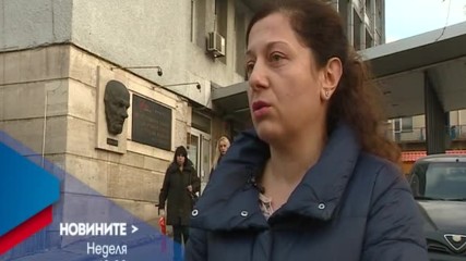 В Новините на NOVA от 19.00 ч. на 19 февруари очаквайте