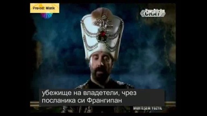 Хелзинския комитет и Турция