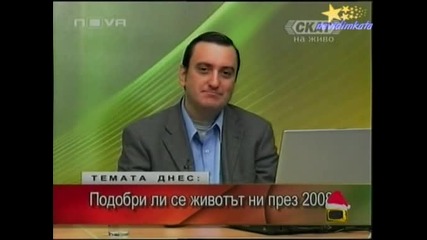 Господари На Ефира-Като Стана Президент...01.01.09
