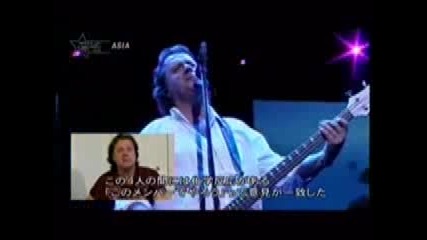 Asia - Never Again (live 2008)