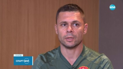 Младежите на България излизат във важен двубой срещу Германия