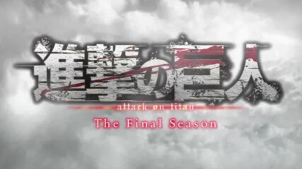 [ Bg Sub ] Attack on Titan / Shingeki no Kyojin | Final Season Episode 01 ( S4 01 )