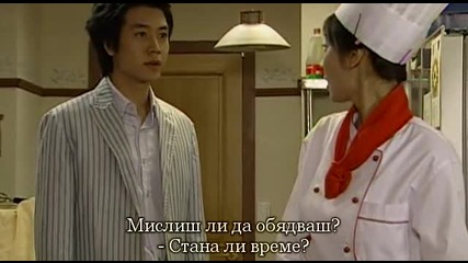 (бг субс) Only You / Само ти Е12 част 3/3