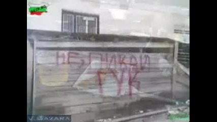Това е България - Смях