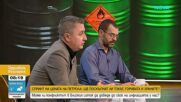 Спринт на цената на петрола: Ще поскъпнат ли токът, горивата и храните