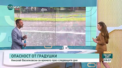 ВРЕМЕТО: Жеги и бури в първите дни на юни
