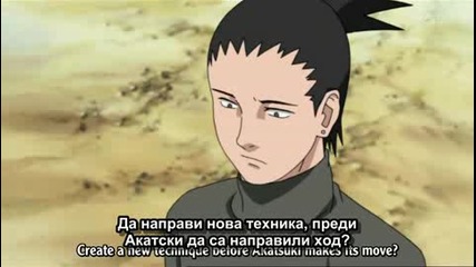 Naruto Shippuuden Епизод 56 Bg Sub