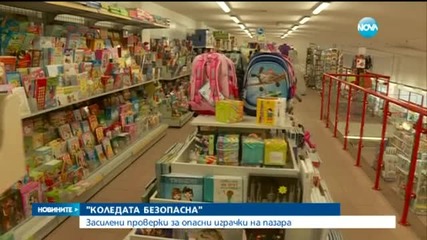 Новините на Нова (14.12.2015 - централна)