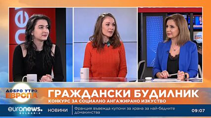Посвещават конкурс за социално ангажирано изкуство на доброволчеството