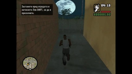 Gta Sa Bg Edition Bg racer mod - 2 епизод