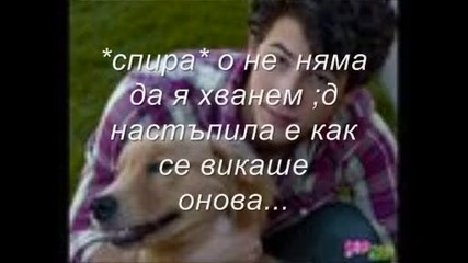 Niley or Nelena - S1 E4