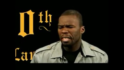 50 Cent & Robert Geene Talk The 50th Law (50 Cents New Book)