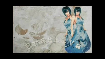 Преслава - Предадох те