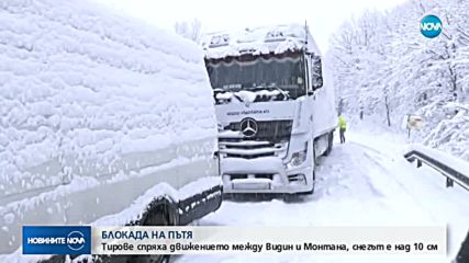 ЗИМАТА ДОЙДЕ: Сняг и поледици в цяла Северна България