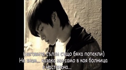My heart is yours ~ 16ep. ~