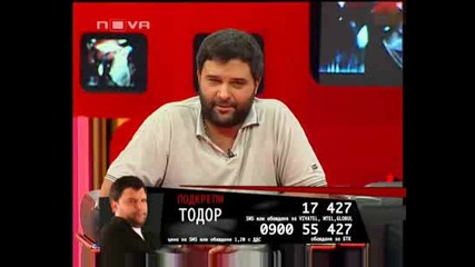 Vip Brother - Тодор при Ники (част 3)
