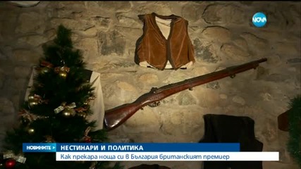 Как прекара нощта си в България британският премиер?