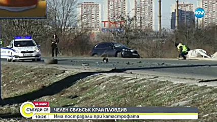 Челен сблъсък на два автомобила край Пловдив, има пострадали