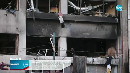 Експлозия в блок в Атина, има пострадали