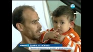 Приемни родители се грижат за деца бежанци - Новините на Нова