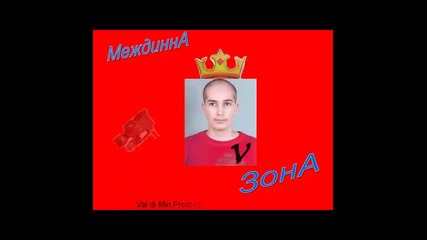 Междинна реклама