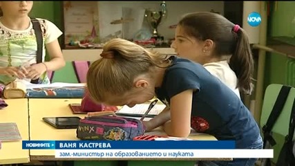 Дългата лятна ваканция остава