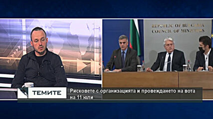 Стойчо Стойчев : Президентът еднолично смени шефовете на службите, които ще са дълго на постовете си